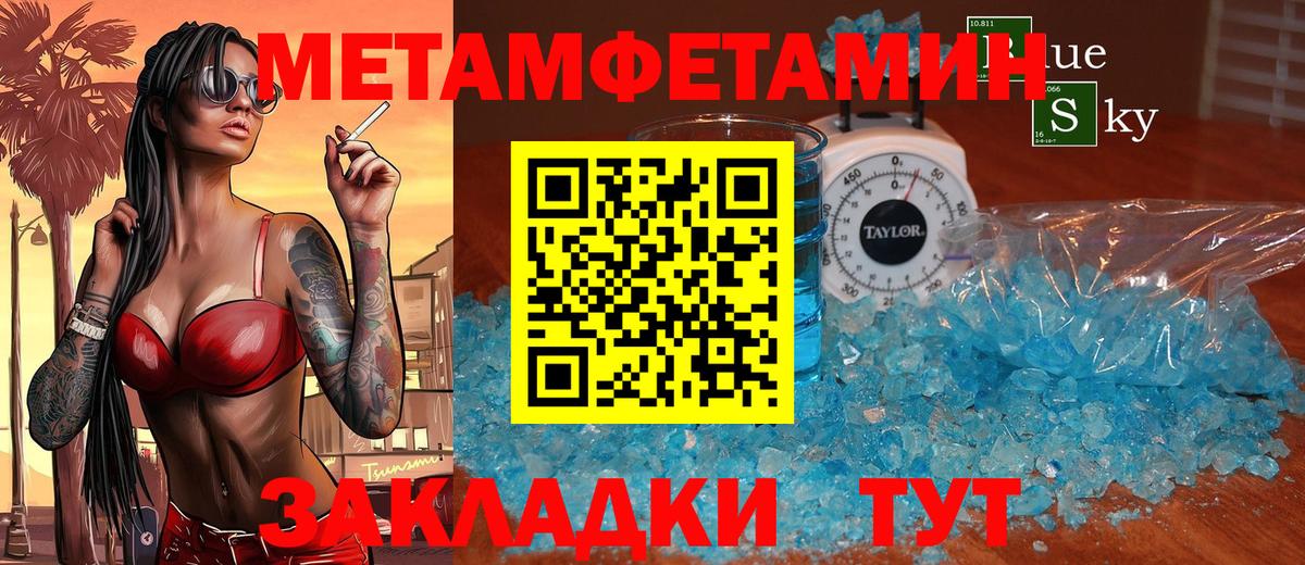 Амфетамин 98%  Вход с VPN  АМФЕТАМИН  Гай 