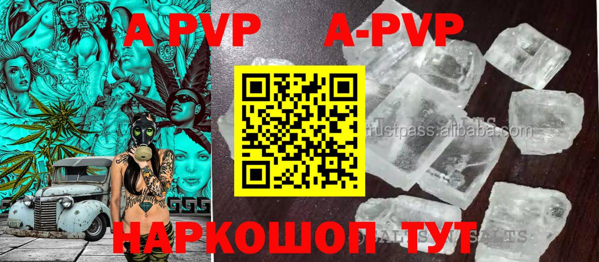 А ПВП СК КРИС  Вход с VPN  APVP СК КРИС  Гай  А ПВП СК 