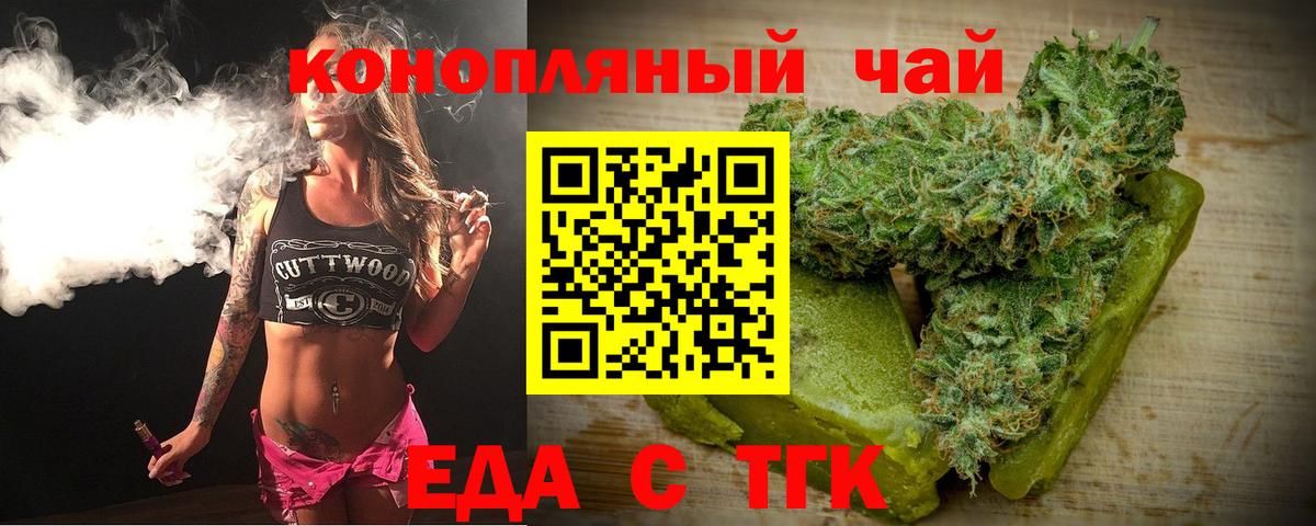 Canna-Cookies марихуана Гай