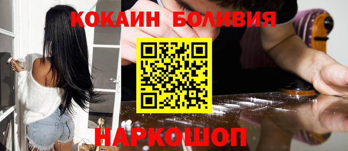 Кокаин 98% Гай