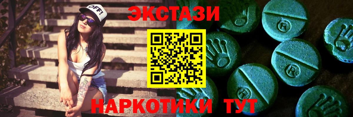 Гай  как найти наркотики  Вход с VPN  Ecstasy Philipp Plein  Экстази бентли 