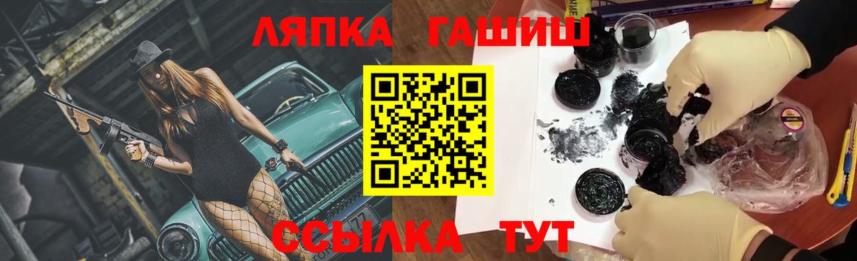 ГАШИШ Premium Гай
