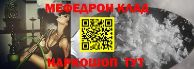mdpv Гусь-Хрустальный