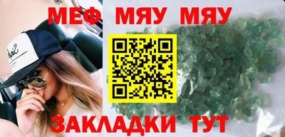 mdpv Гусь-Хрустальный