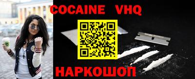 героин Гусиноозёрск