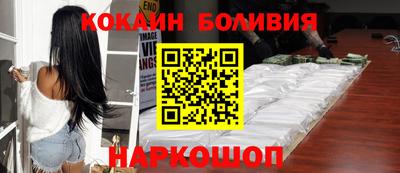героин Гусиноозёрск