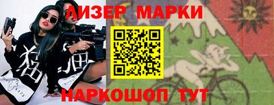 героин Гусиноозёрск