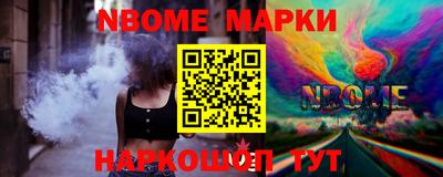 героин Гусиноозёрск
