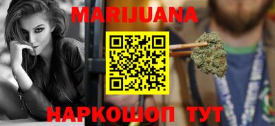 героин Гусиноозёрск