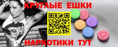 героин Гусиноозёрск
