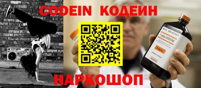 mdpv Гусь-Хрустальный