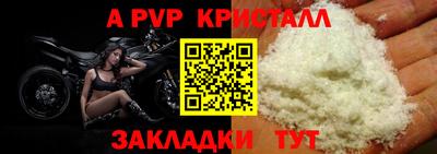 mdpv Гусь-Хрустальный