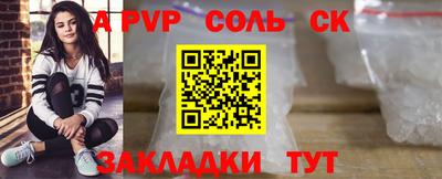 героин Гусиноозёрск