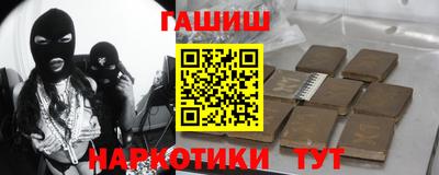 героин Гусиноозёрск