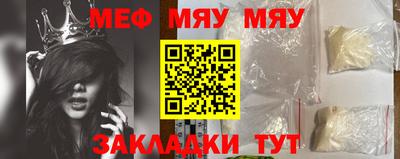 mdpv Гусь-Хрустальный