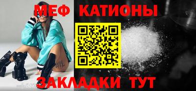 mdpv Гусь-Хрустальный