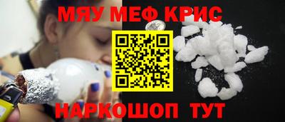 mdpv Гусь-Хрустальный