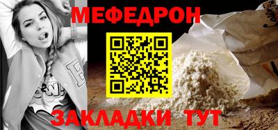 mdpv Гусь-Хрустальный