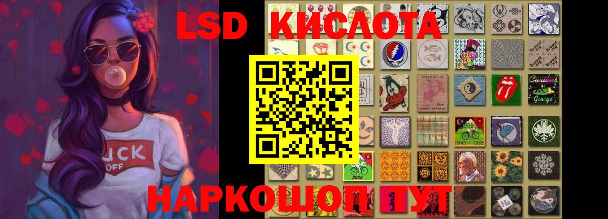 Лсд 25 экстази кислота  Вход с VPN  ЛСД экстази кислота  LSD-25 экстази  Гай 