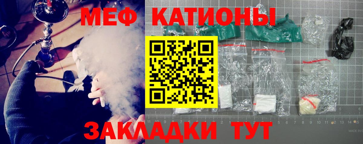 Гай  МЕФ VHQ  МЕФ  Вход с VPN 