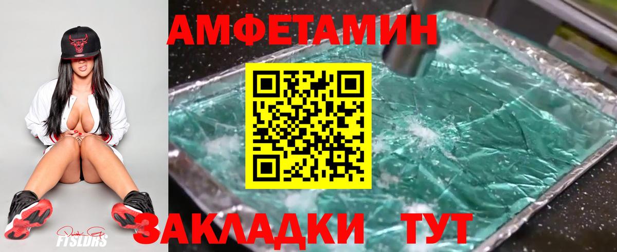 Метамфетамин винт  Вход с VPN  Гай 