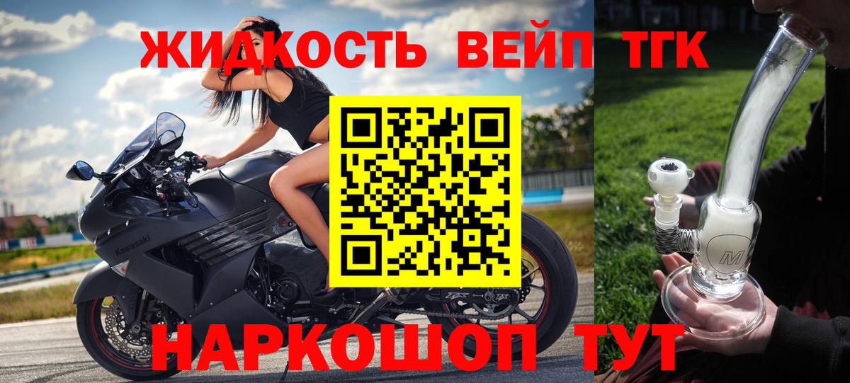 Дистиллят ТГК концентрат Гай