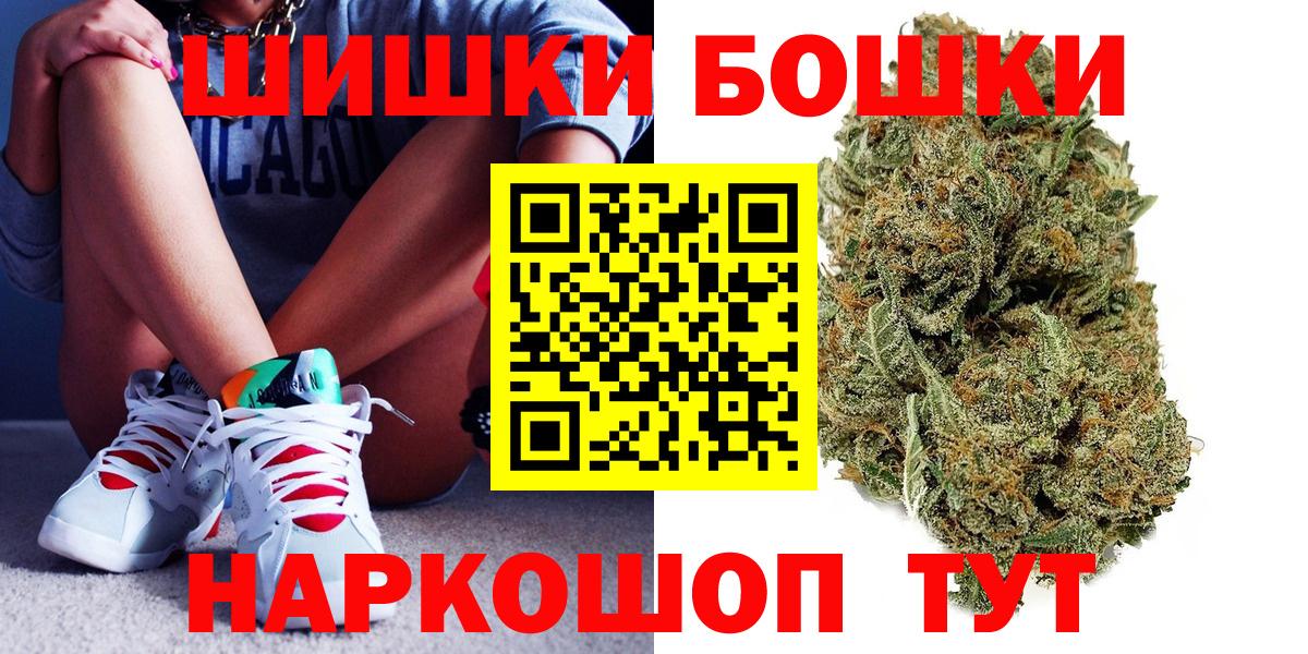 Шишки марихуана VHQ  Шишки марихуана гибрид  Вход с VPN  Бошки марихуана план  Гай 